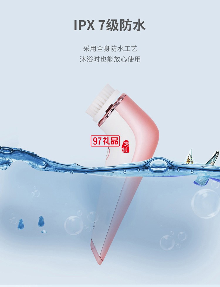 美國西屋潔面刷B5P電動聲波潔面刷毛孔清潔器潔面器