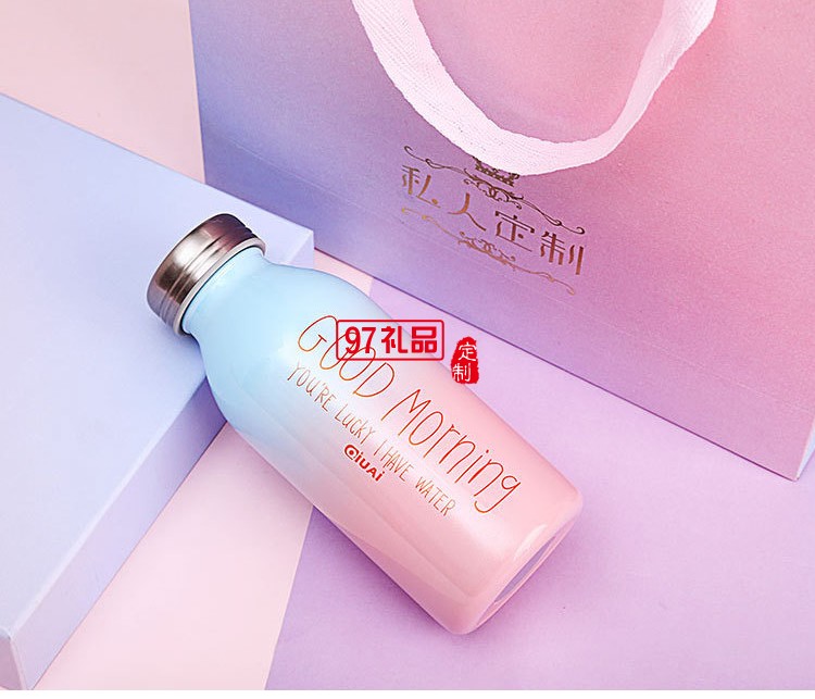 抖音女神生日禮物情人節送禮公司活動保溫杯禮盒婦女節日禮品