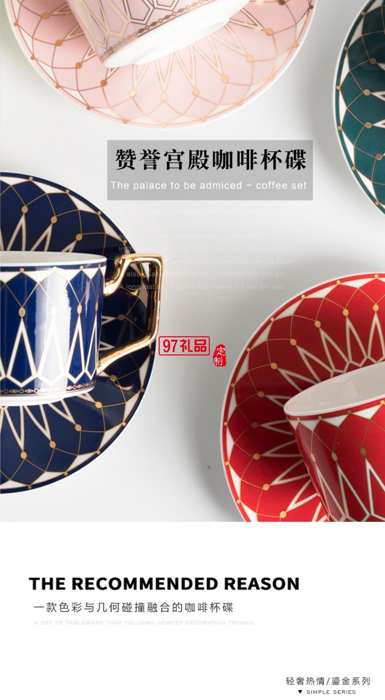 歐式小奢華咖啡杯碟套裝復古花茶杯拉花杯配送禮盒