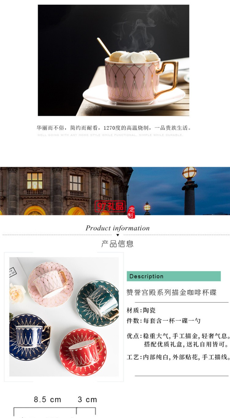 歐式小奢華咖啡杯碟套裝復古花茶杯拉花杯配送禮盒