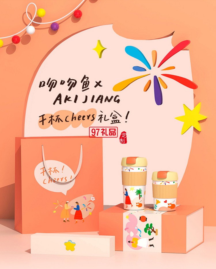 吻吻魚保溫杯原創插畫可愛網紅款少女心ins咖啡便攜精致隨行水杯