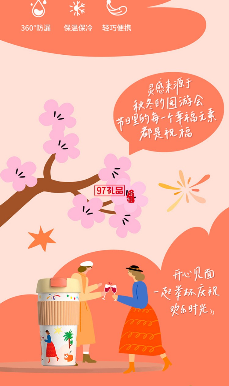 吻吻魚保溫杯原創插畫可愛網紅款少女心ins咖啡便攜精致隨行水杯