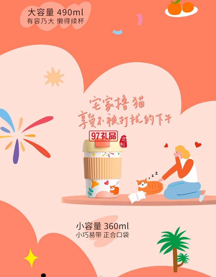 吻吻魚保溫杯原創插畫可愛網紅款少女心ins咖啡便攜精致隨行水杯