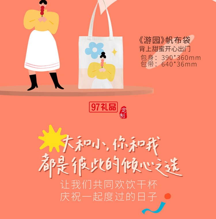 吻吻魚保溫杯原創插畫可愛網紅款少女心ins咖啡便攜精致隨行水杯