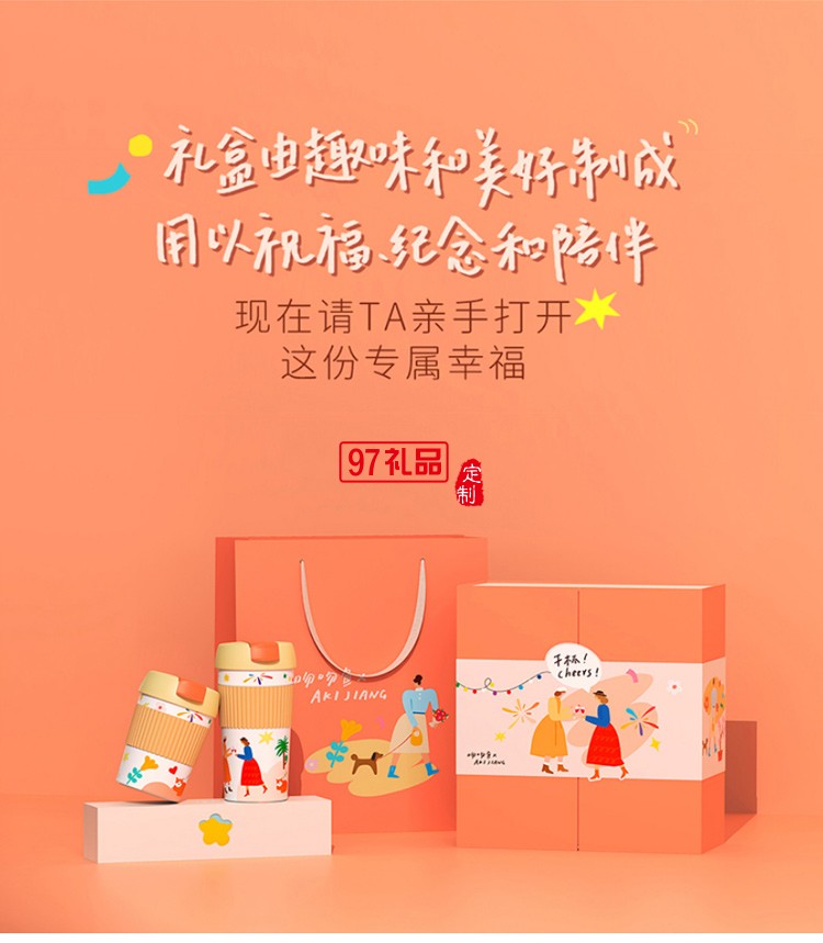 吻吻魚保溫杯原創插畫可愛網紅款少女心ins咖啡便攜精致隨行水杯