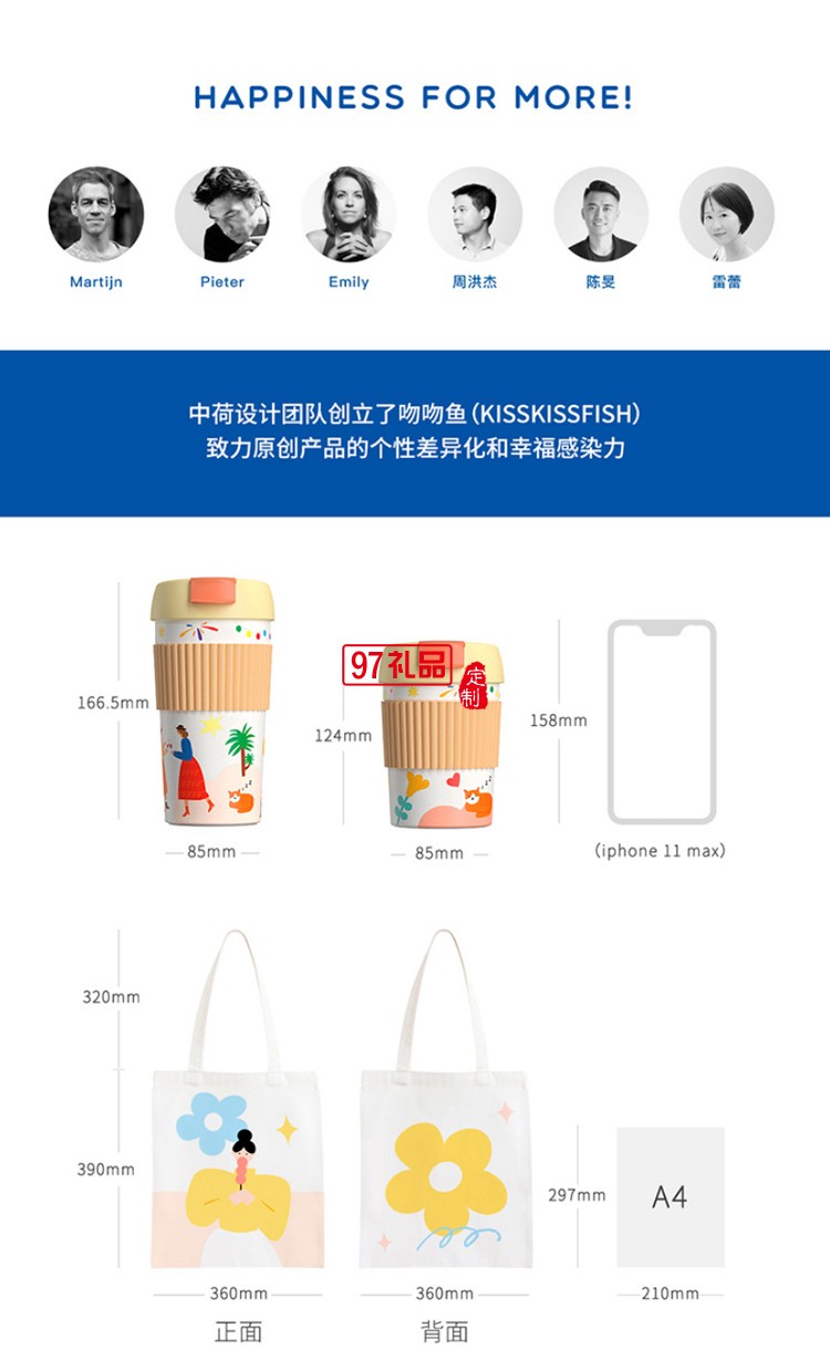 吻吻魚保溫杯原創插畫可愛網紅款少女心ins咖啡便攜精致隨行水杯