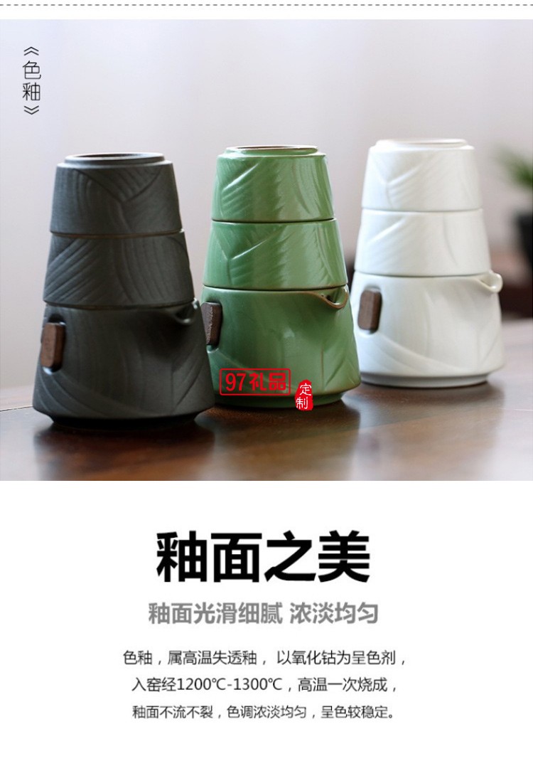 創意新款端午節商務便攜式茶具套裝