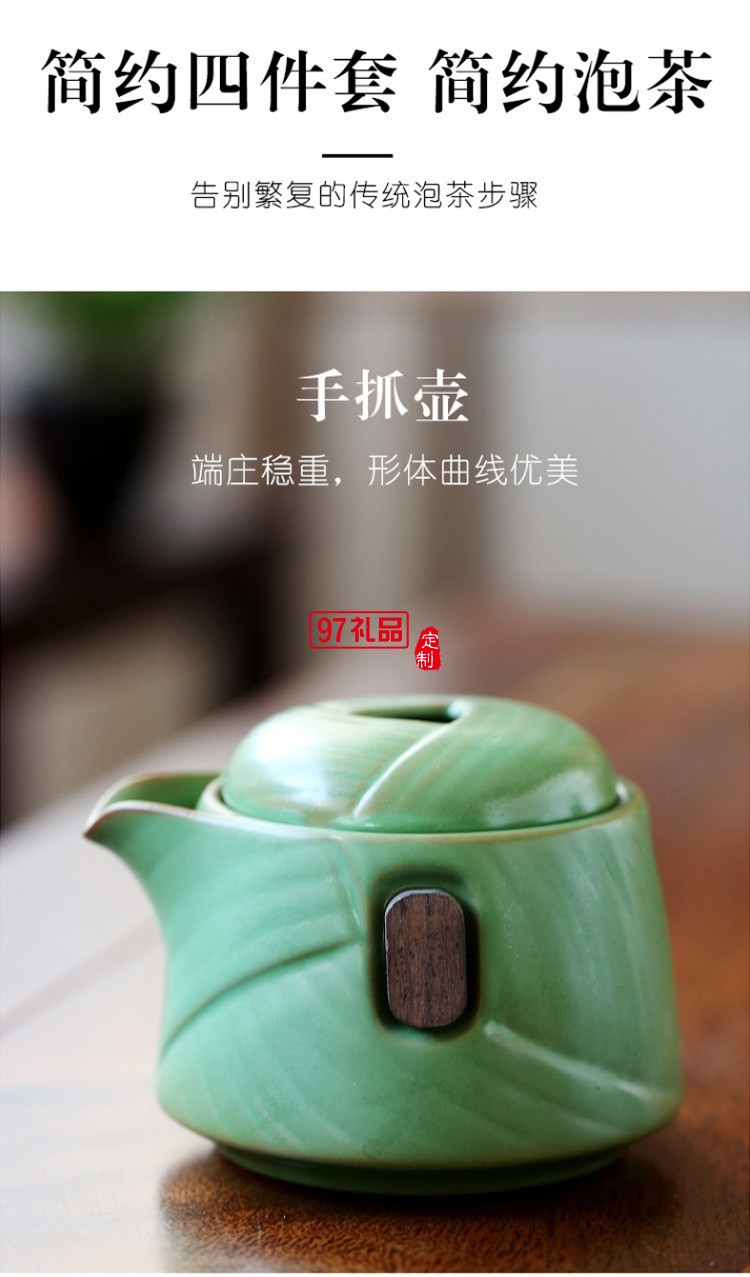 創意新款端午節商務便攜式茶具套裝