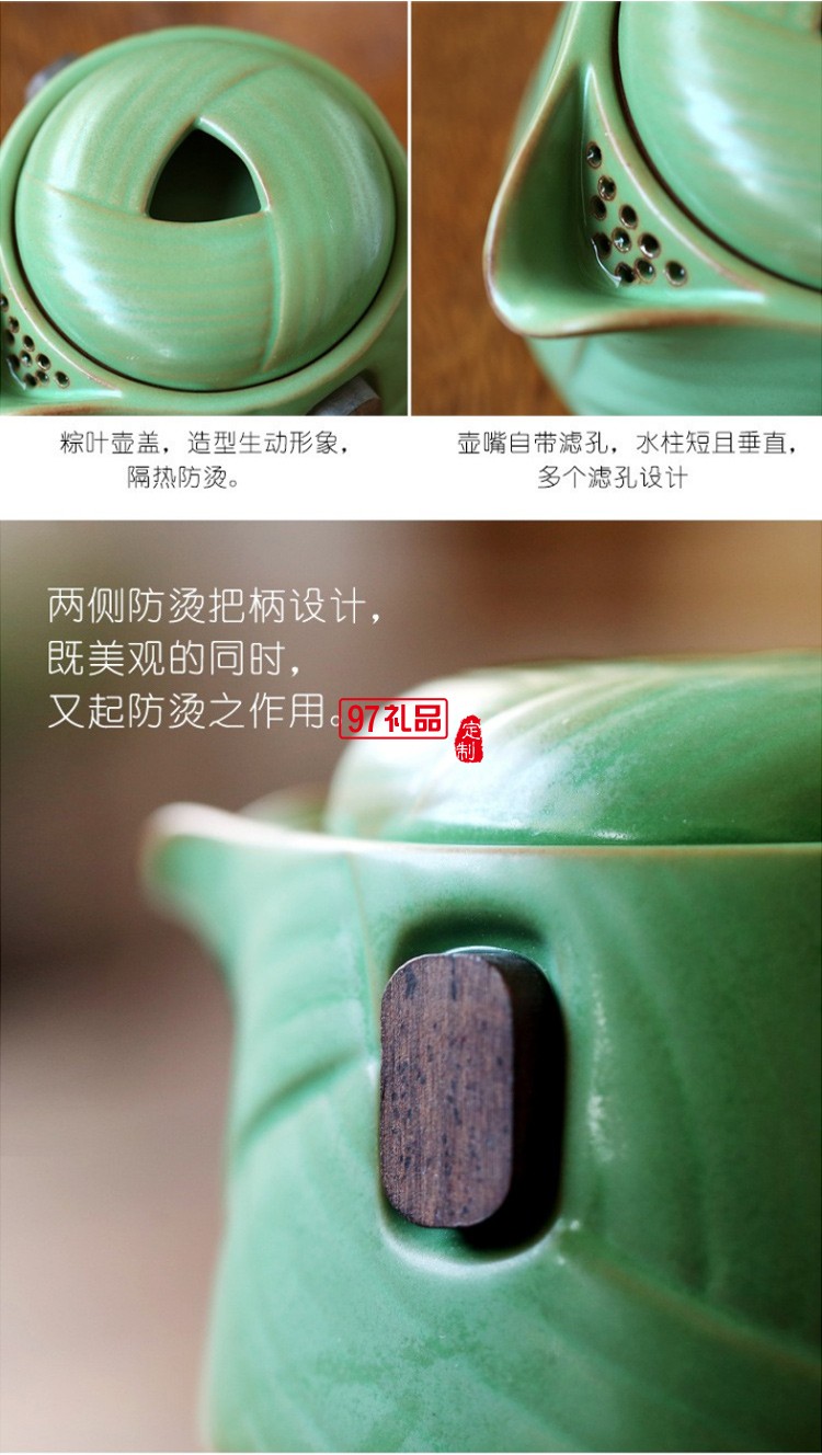 創意新款端午節商務便攜式茶具套裝
