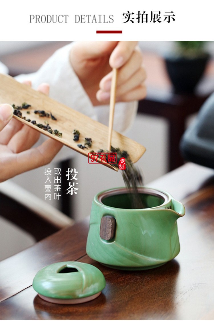 創意新款端午節商務便攜式茶具套裝