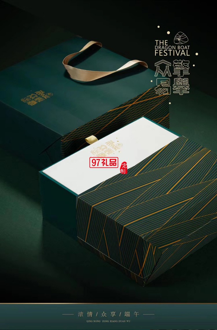 眾擎易舉茶禮青瓷茶葉罐蓋碗禮盒端午節定制