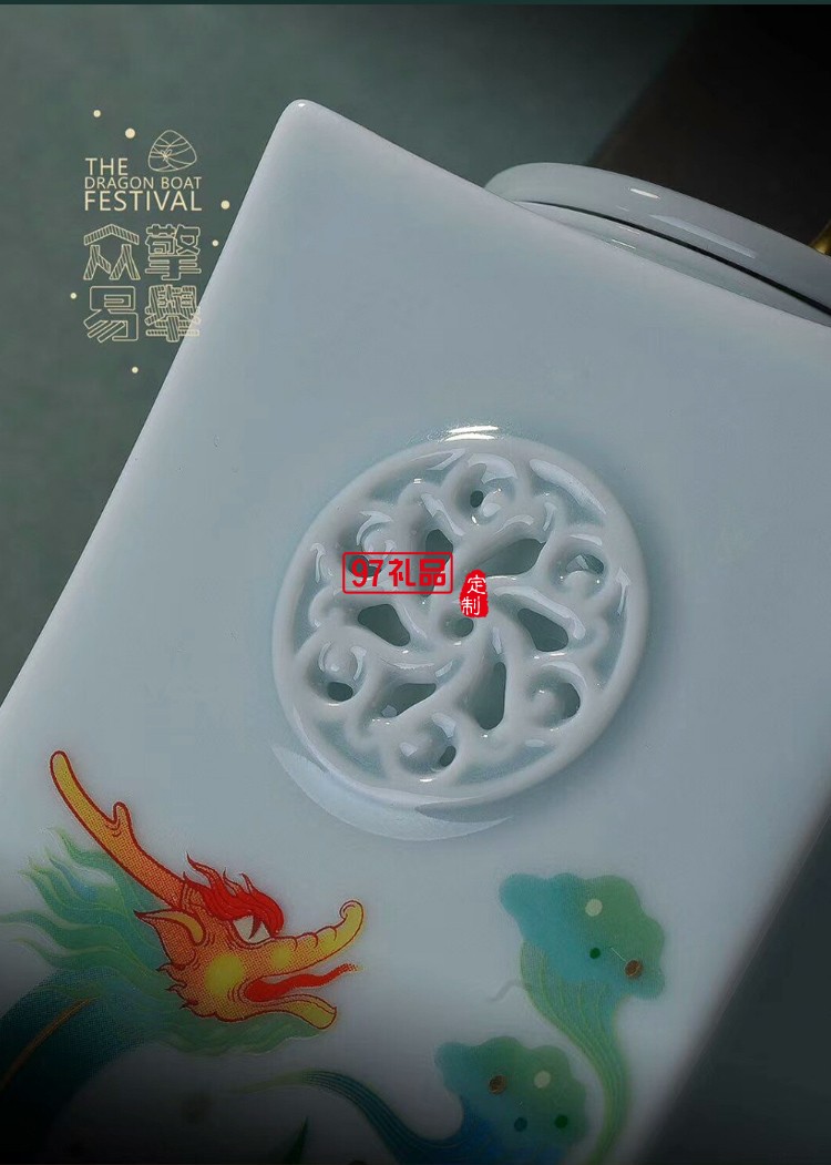 眾擎易舉茶禮青瓷茶葉罐蓋碗禮盒端午節定制