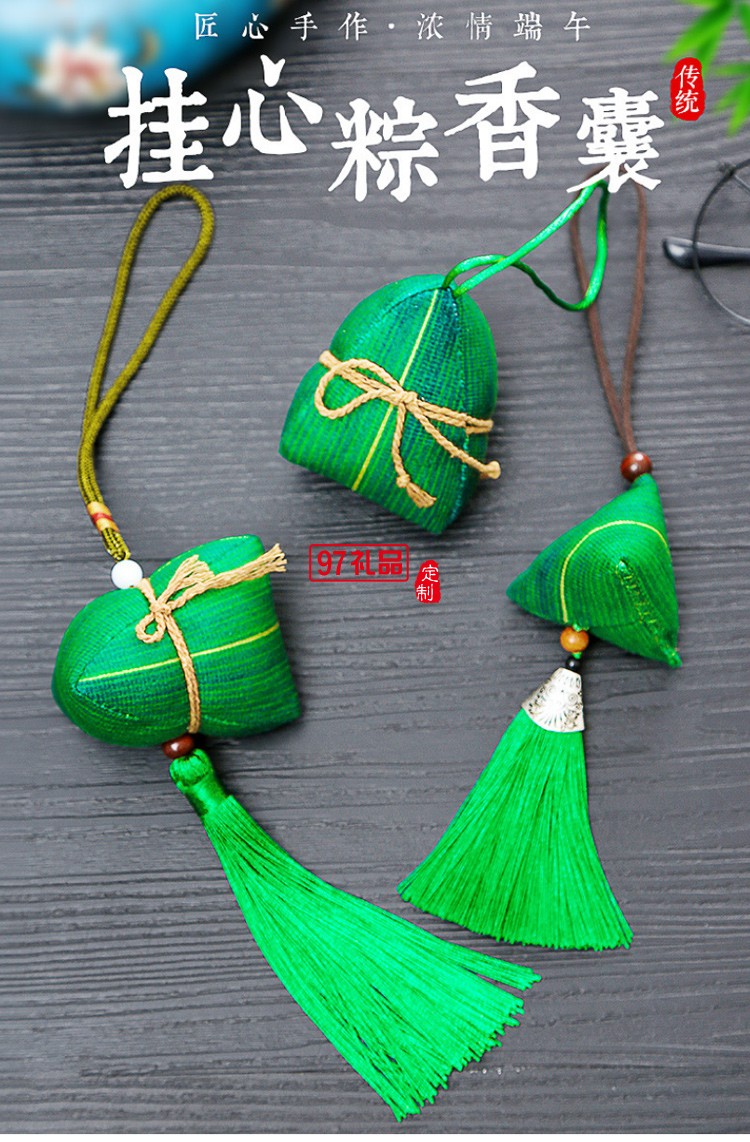 汽車隨身古風香囊端午節粽子 拓深科技定制案例