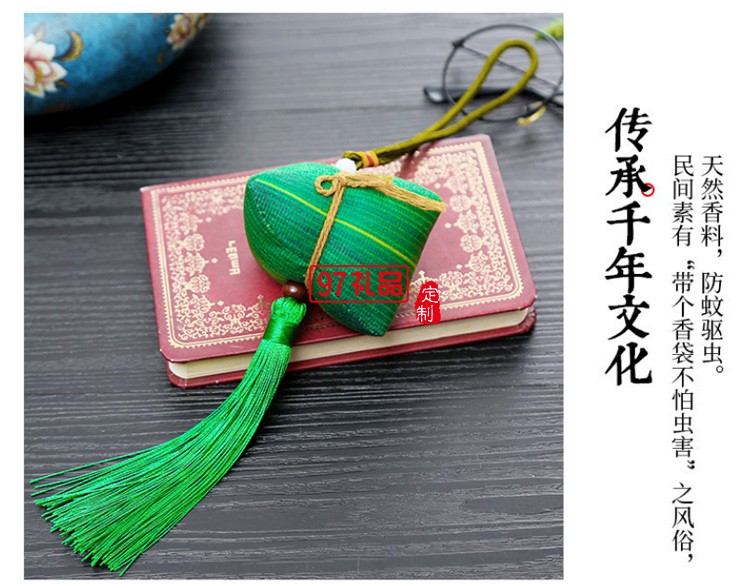 汽車隨身古風香囊端午節粽子 拓深科技定制案例