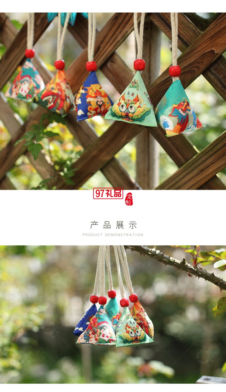 端午節國潮香包三角粽子香囊