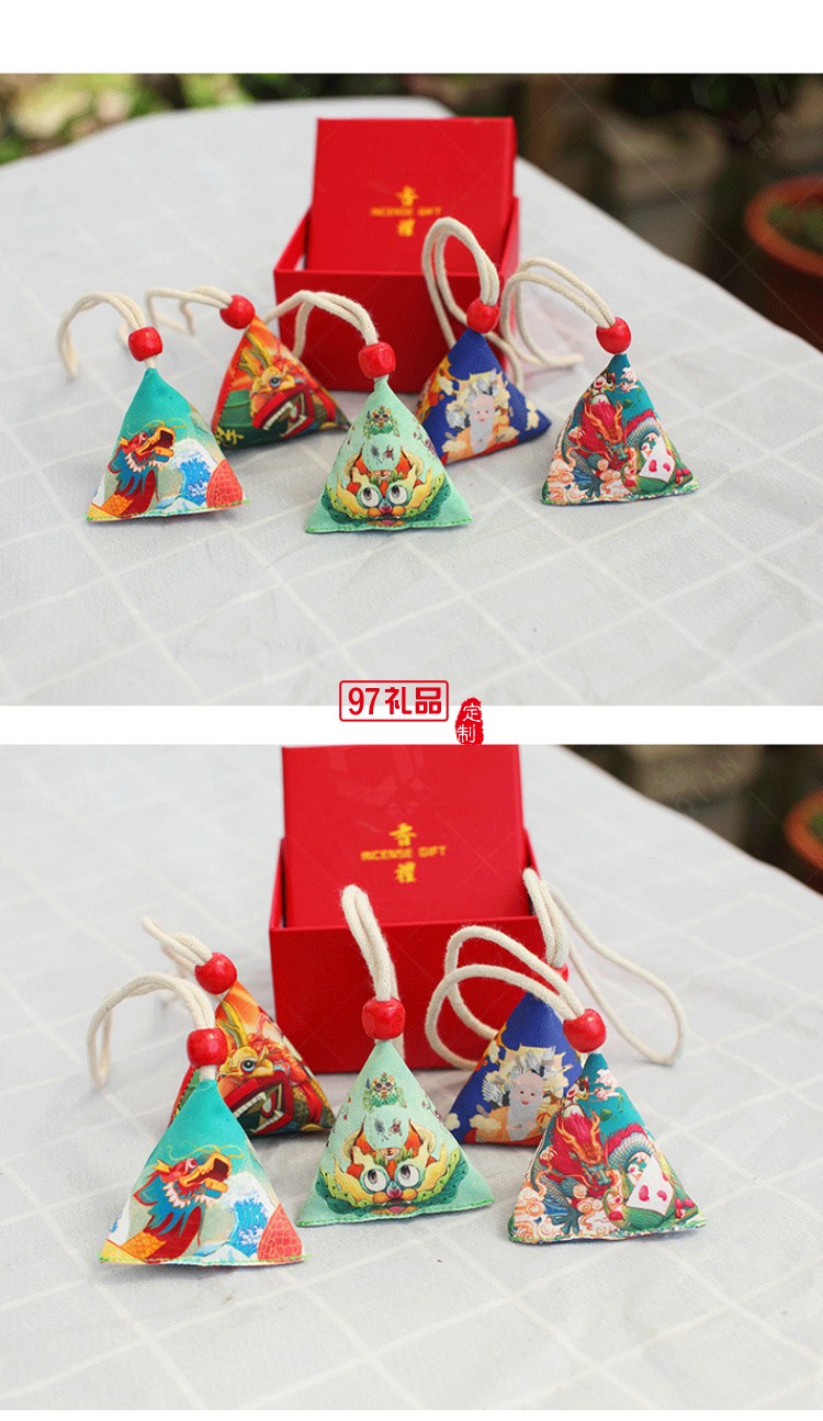 端午節國潮香包三角粽子香囊