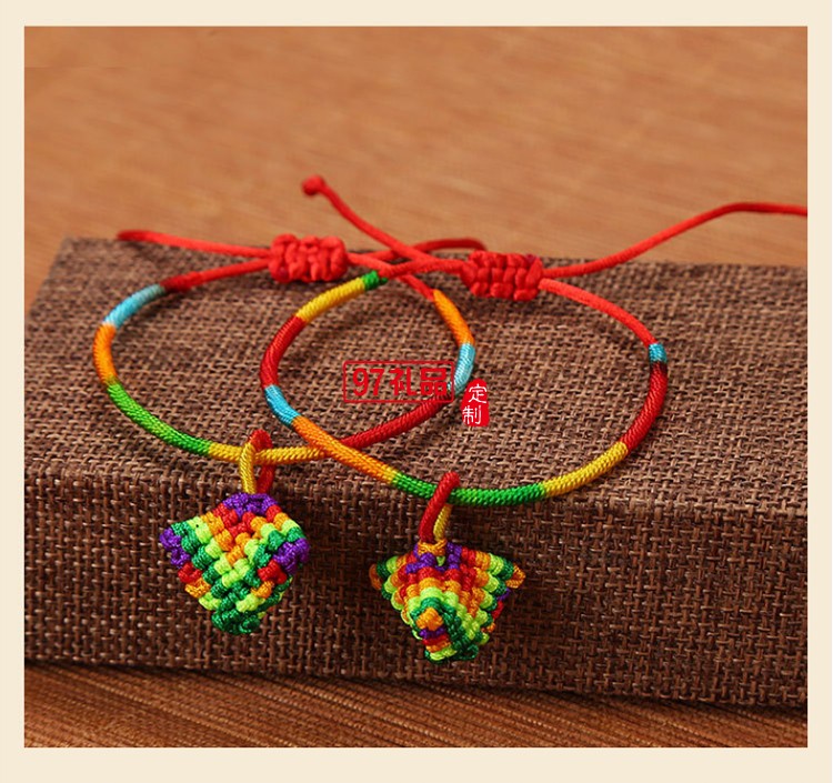 端午節五彩繩編織粽子手鏈節日禮品定制