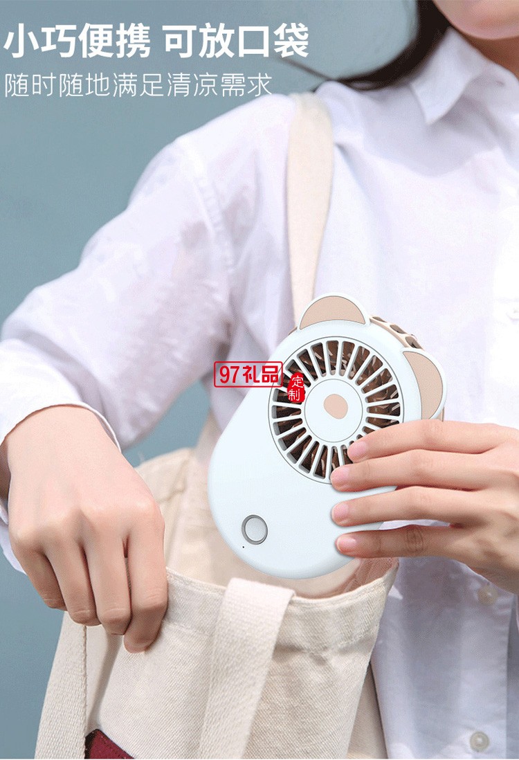 迷你掛脖小電風扇