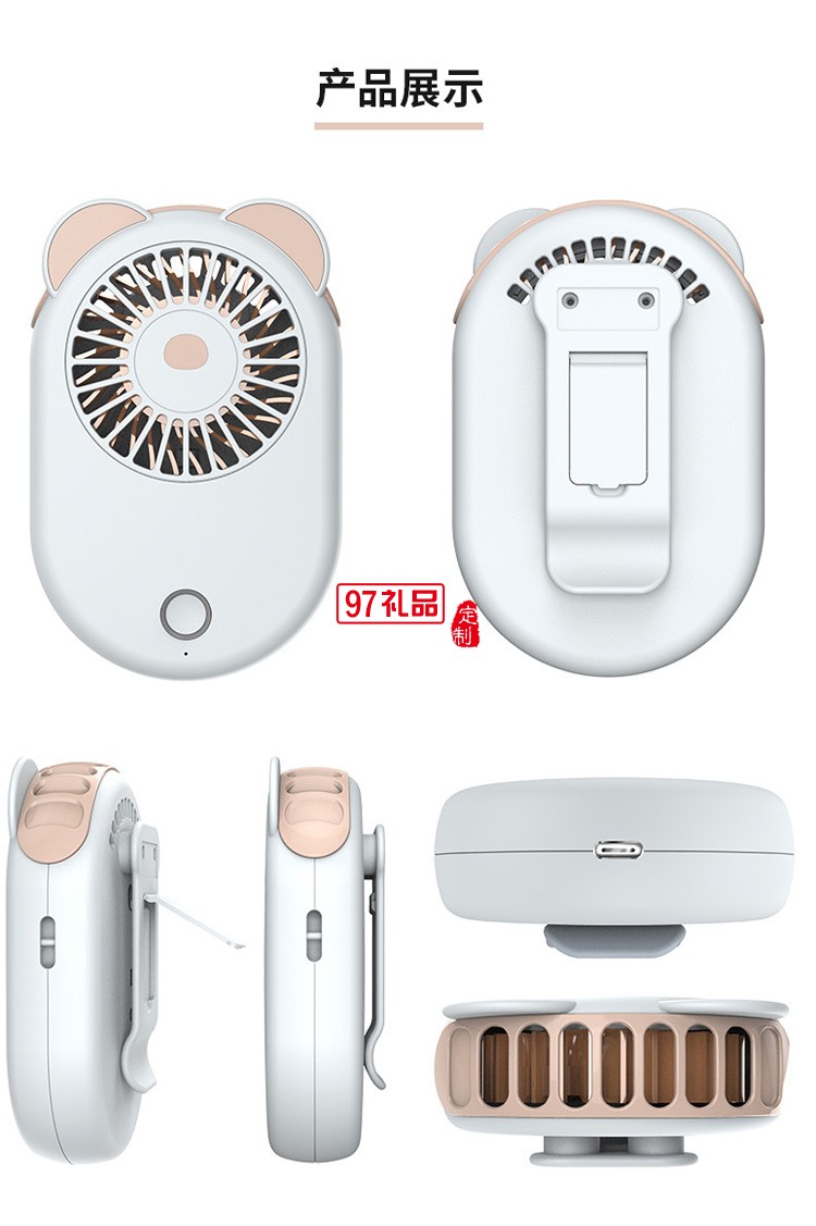 迷你掛脖小電風扇