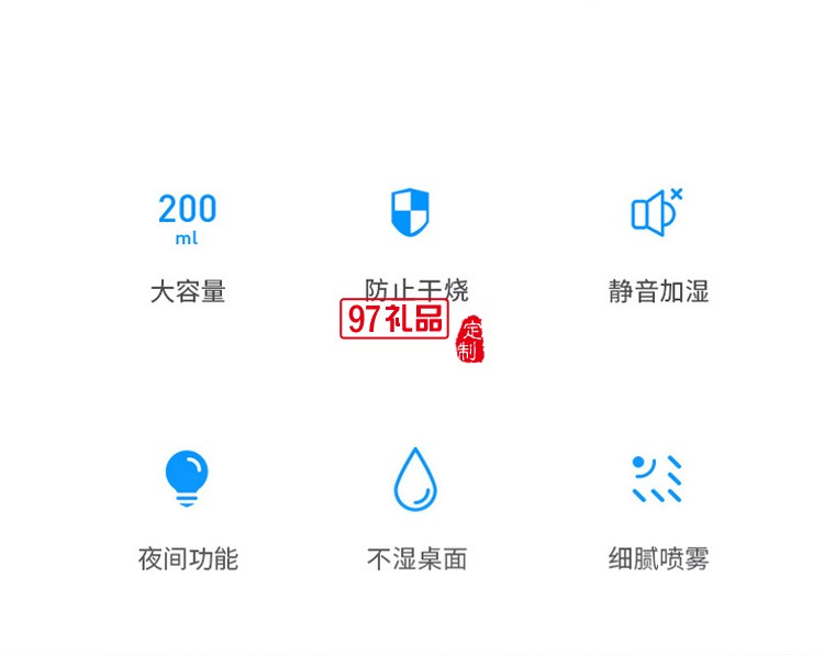 桌面室內空氣霧化加濕器