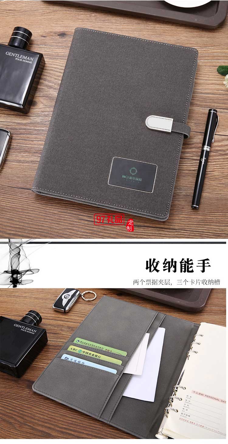 新華保險(xiǎn)定制款U盤(pán) 筆記本 移動(dòng)電源電炫彩燈記事本高檔商務(wù)禮品