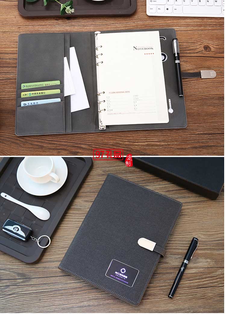 新華保險(xiǎn)定制款U盤(pán) 筆記本 移動(dòng)電源電炫彩燈記事本高檔商務(wù)禮品