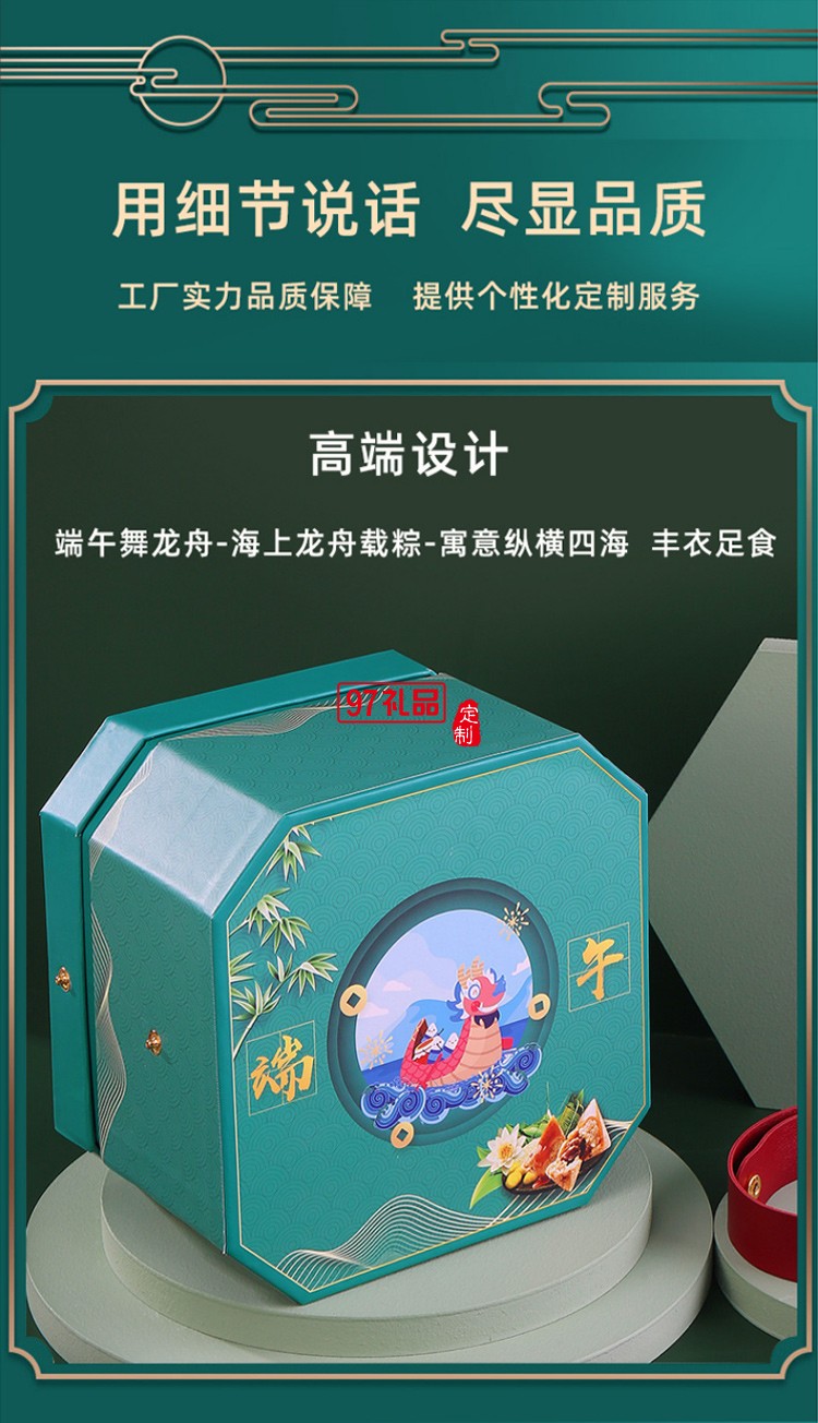創意現貨八角創意手提端午粽子包裝盒6個裝空盒定制LOGO禮盒