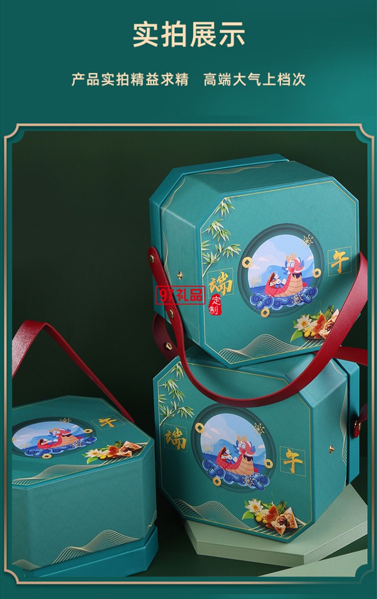 創意現貨八角創意手提端午粽子包裝盒6個裝空盒定制LOGO禮盒