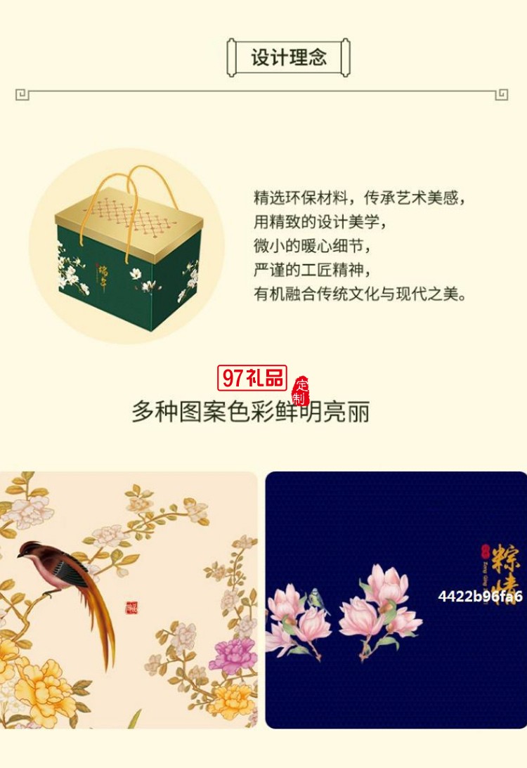 粽子包裝盒粽子禮盒外包裝盒紙箱端午節禮品盒空盒盒子手提款廠家