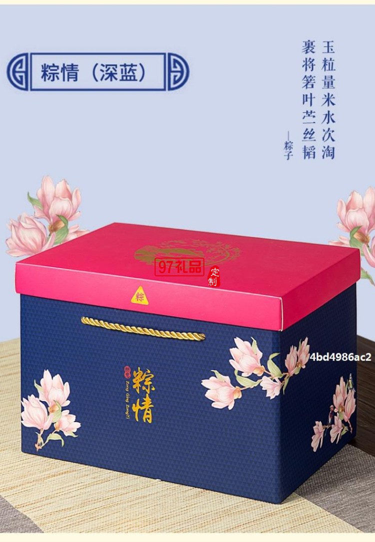 粽子包裝盒粽子禮盒外包裝盒紙箱端午節禮品盒空盒盒子手提款廠家