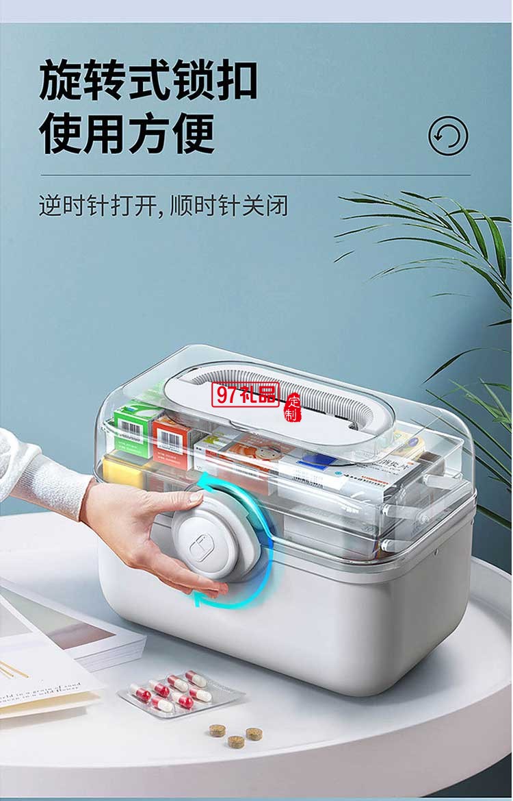 大容量多層醫藥箱收納箱 可定制LOGO 活動小禮品
