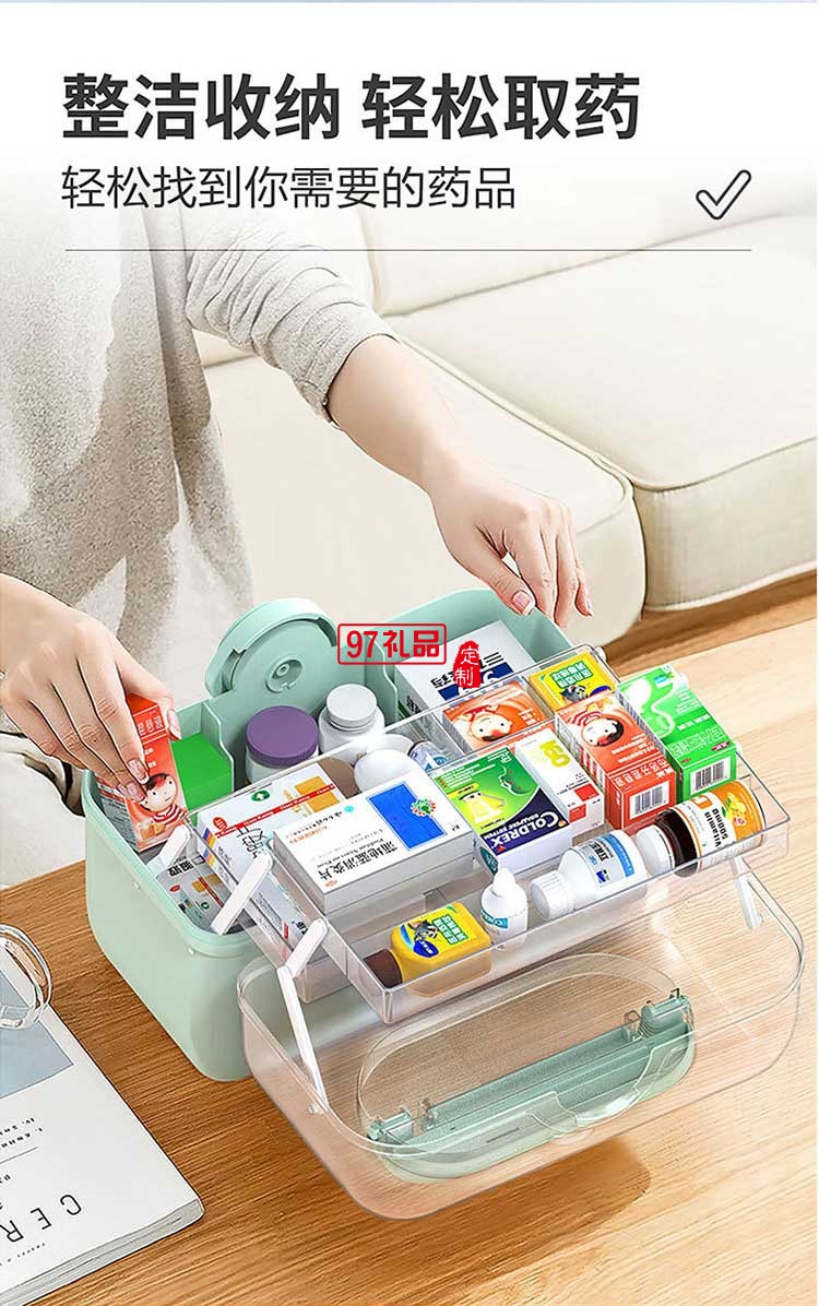 大容量多層醫藥箱收納箱 可定制LOGO 活動小禮品