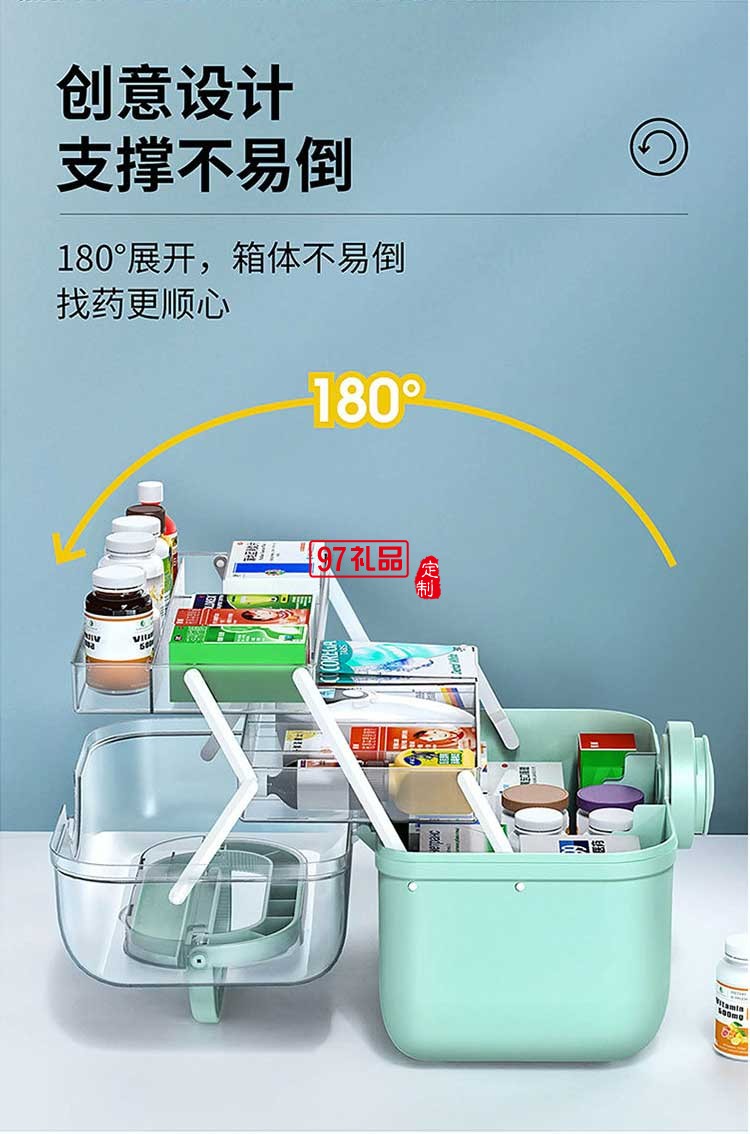 大容量多層醫藥箱收納箱 可定制LOGO 活動小禮品