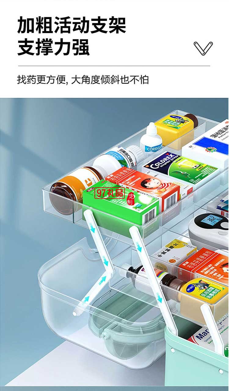 大容量多層醫藥箱收納箱 可定制LOGO 活動小禮品