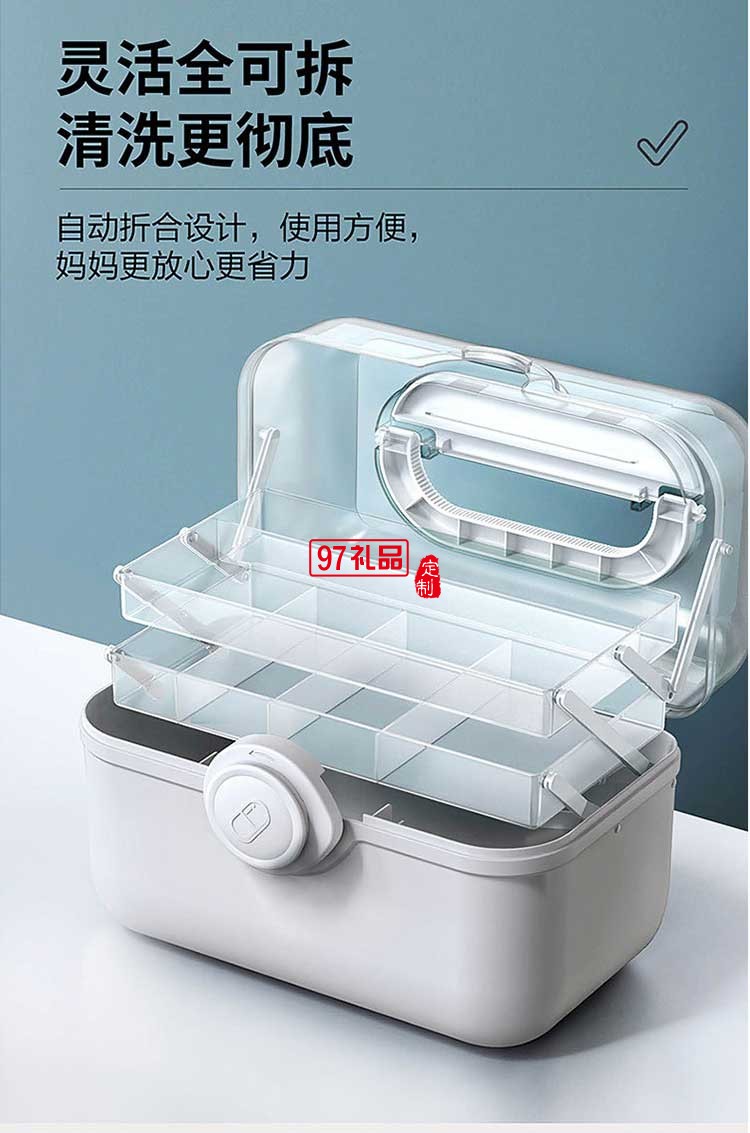 大容量多層醫藥箱收納箱 可定制LOGO 活動小禮品