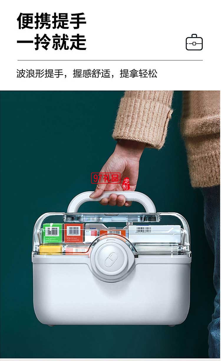 大容量多層醫藥箱收納箱 可定制LOGO 活動小禮品