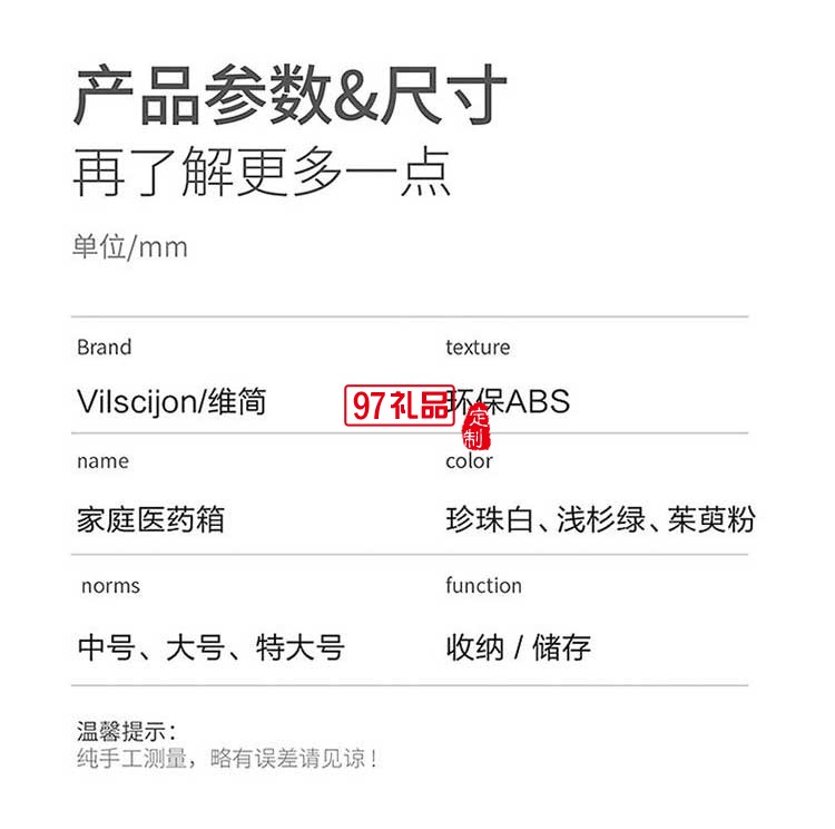 大容量多層醫藥箱收納箱 可定制LOGO 活動小禮品