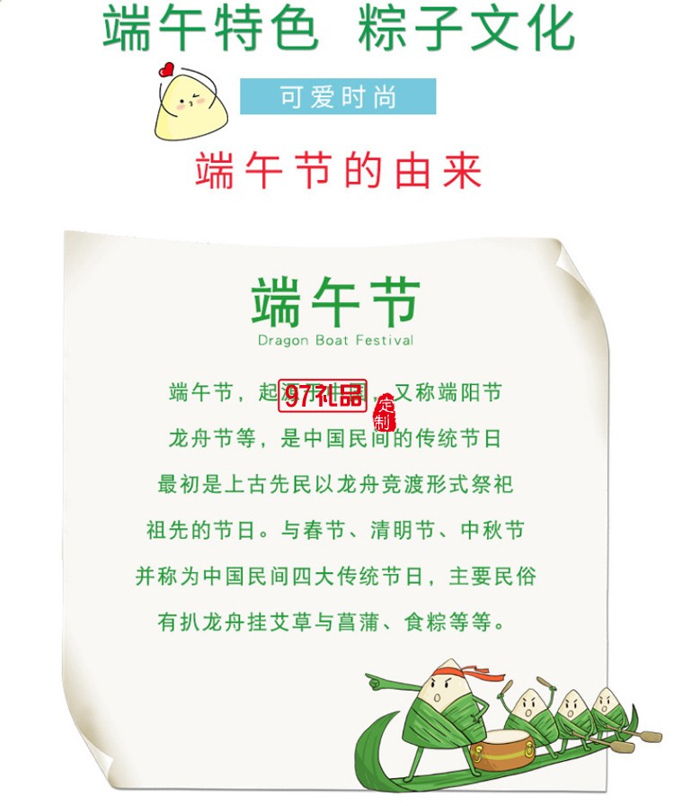 端午節(jié)粽子掛件汽車(chē)鑰匙扣可開(kāi)模定制LOGO