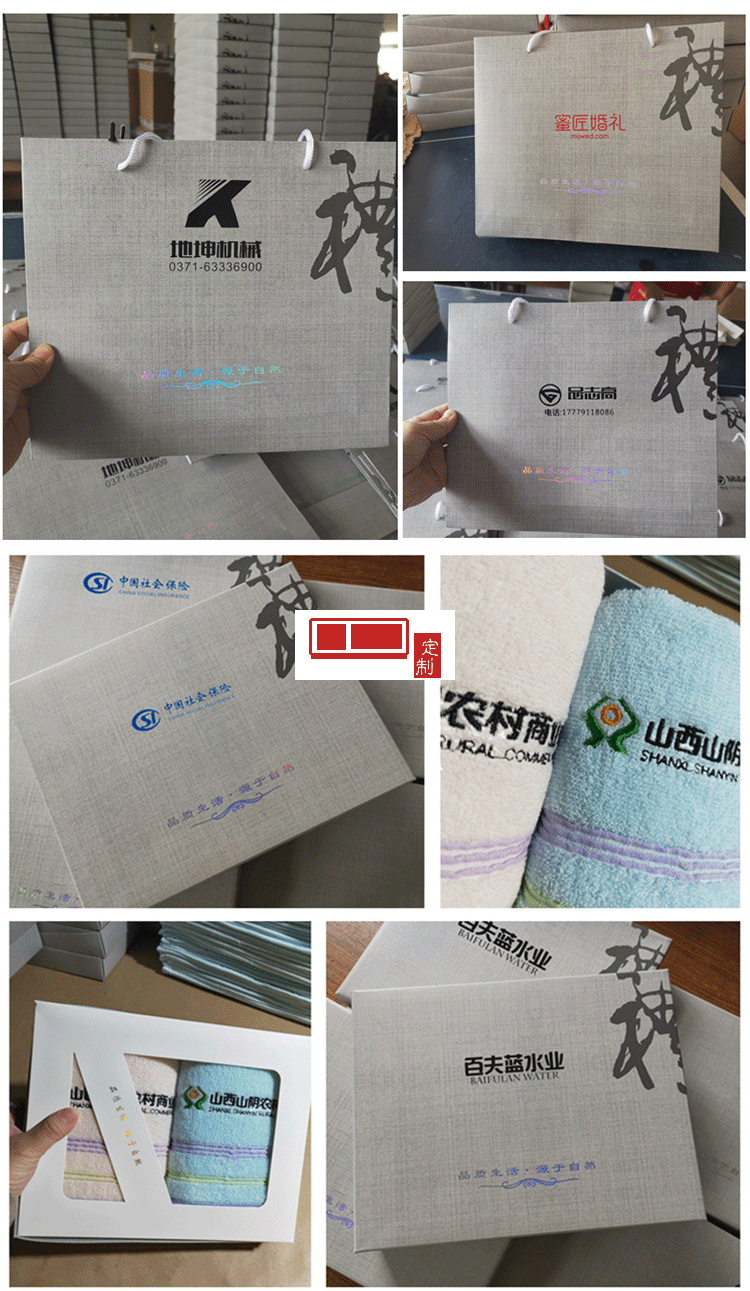 2條純棉毛巾禮盒裝