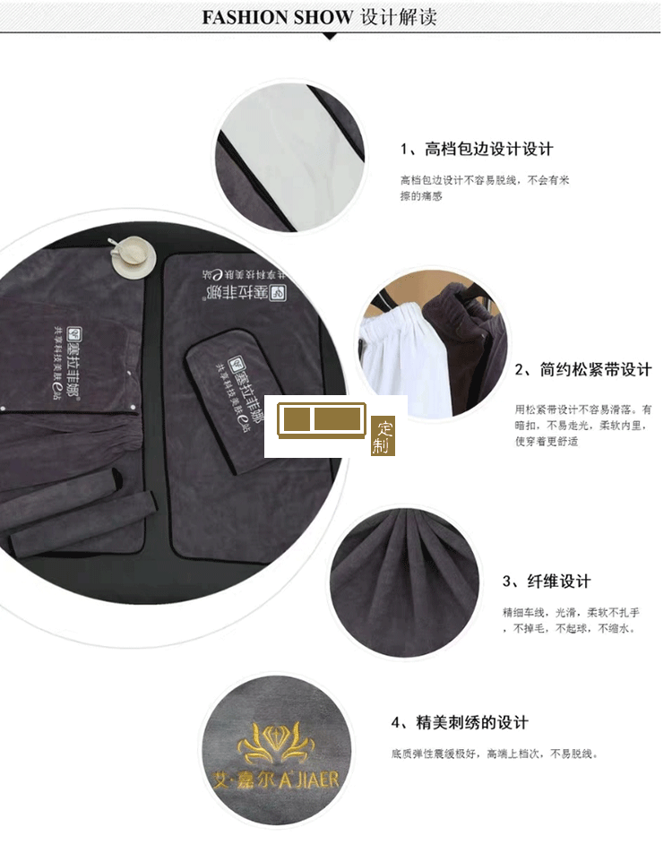 納米纖維魔術貼包頭巾鋪床浴巾浴裙套裝五件套