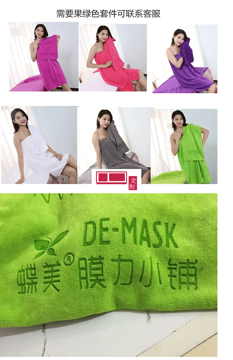 納米纖維魔術貼包頭巾鋪床浴巾浴裙套裝五件套
