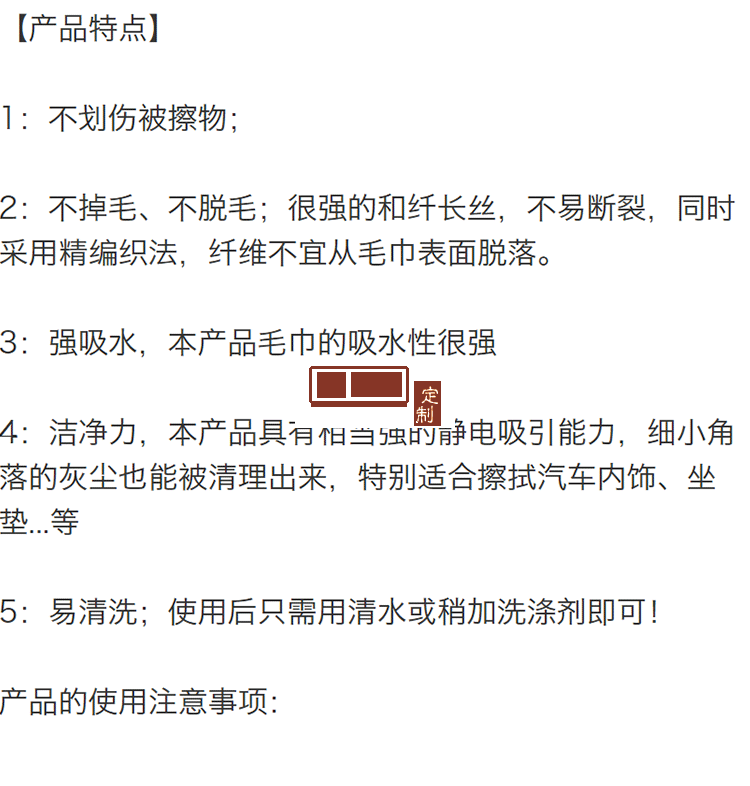 納米纖維魔術貼包頭巾鋪床浴巾浴裙套裝五件套