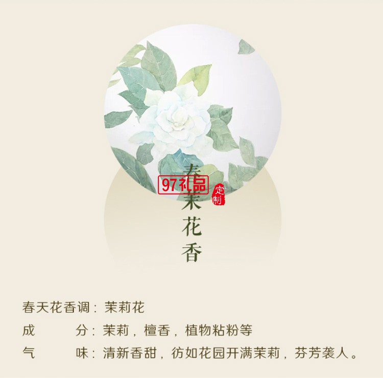 桃木創(chuàng)意線(xiàn)香香插套裝