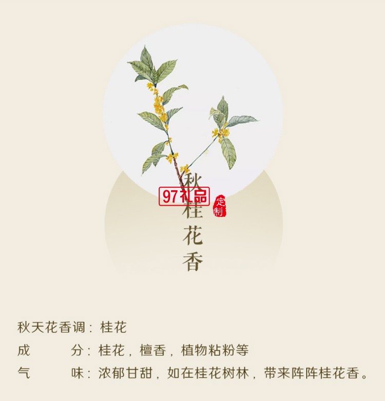 桃木創(chuàng)意線(xiàn)香香插套裝