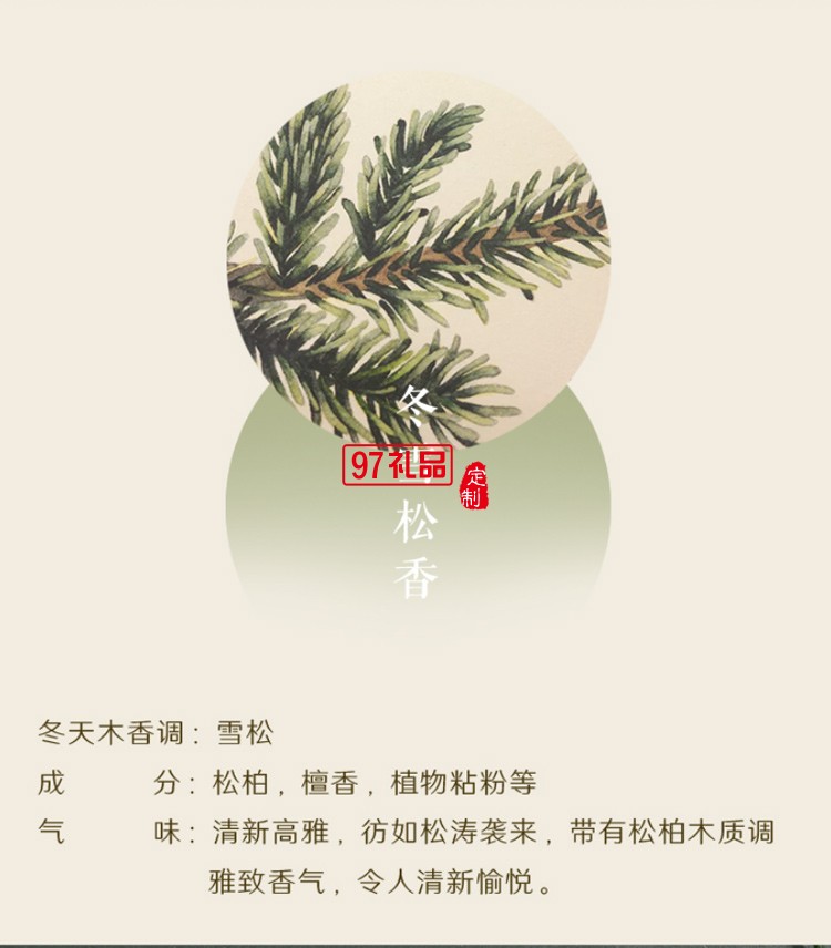 桃木創(chuàng)意線(xiàn)香香插套裝