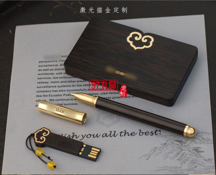 紫光檀文房商務辦公擺件名片夾U盤簽字筆商務套裝