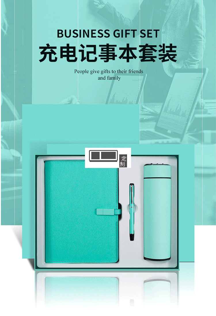 華為定制款  商務辦公禮品記事本保溫杯水杯套裝