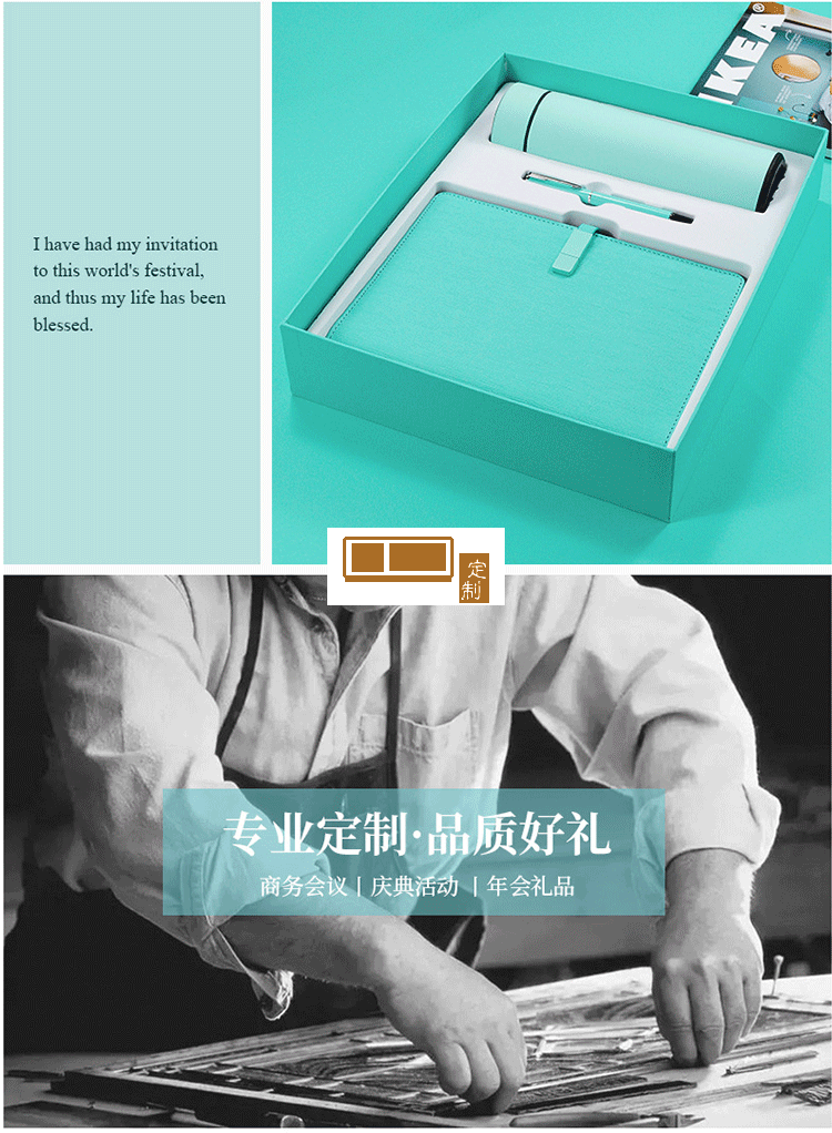 華為定制款  商務辦公禮品記事本保溫杯水杯套裝