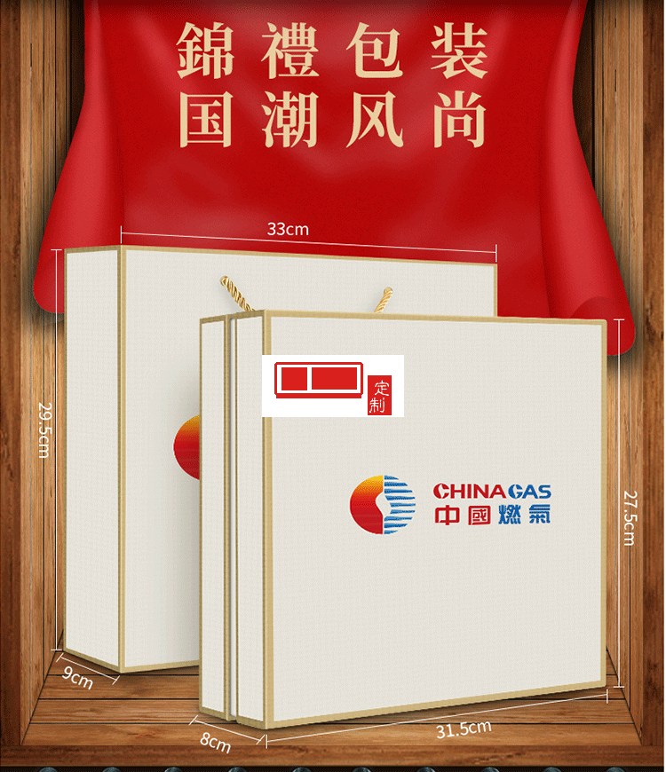 中國風商務禮品保溫杯雨傘套裝 定制LOGO專版