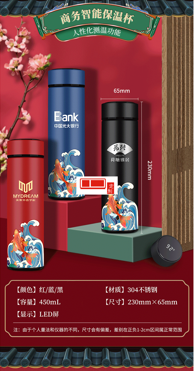 中國風商務禮品保溫杯雨傘套裝 定制LOGO專版